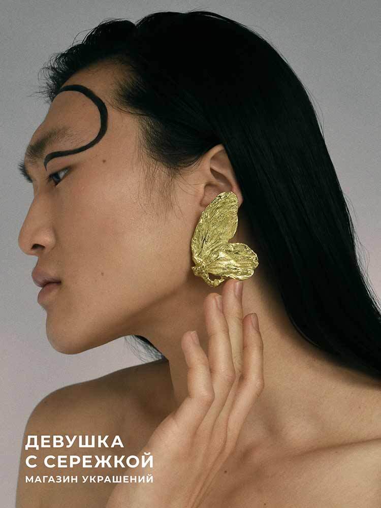 Моносережка «Бабочка» — изображение 11