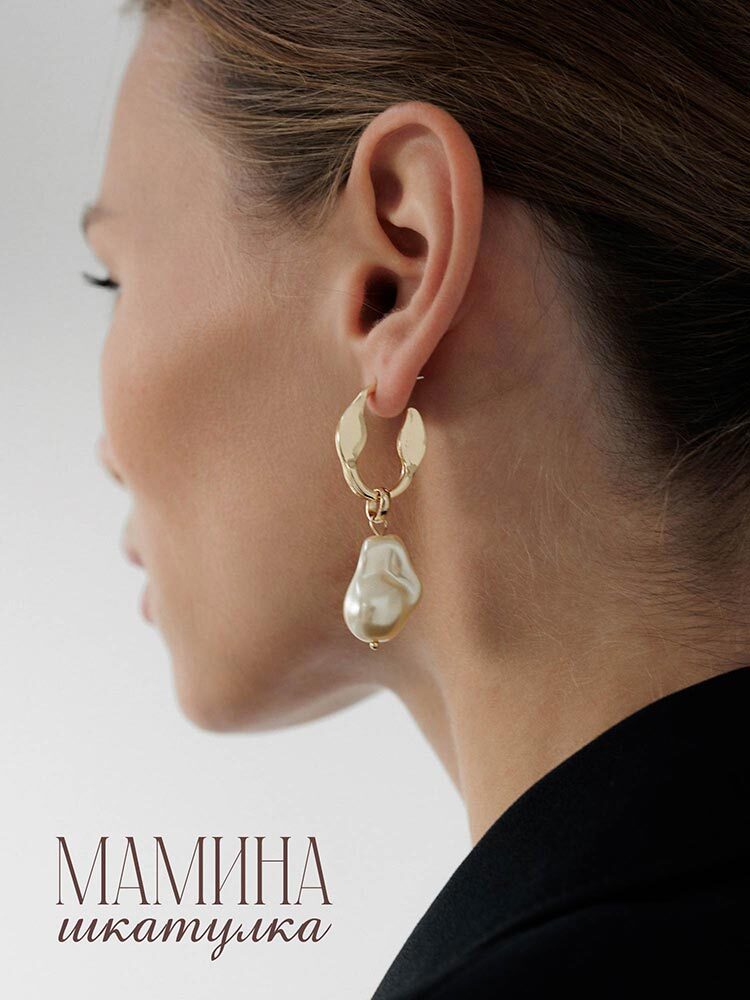 Сережки «Исидора»