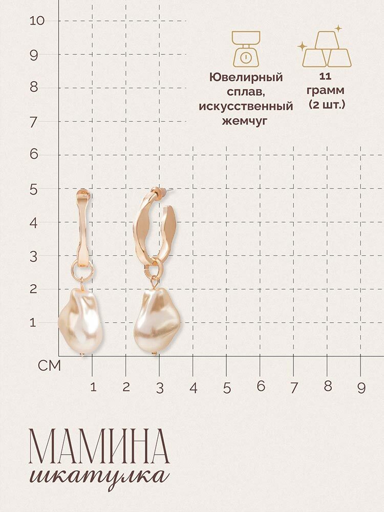 Сережки «Исидора» — изображение 3